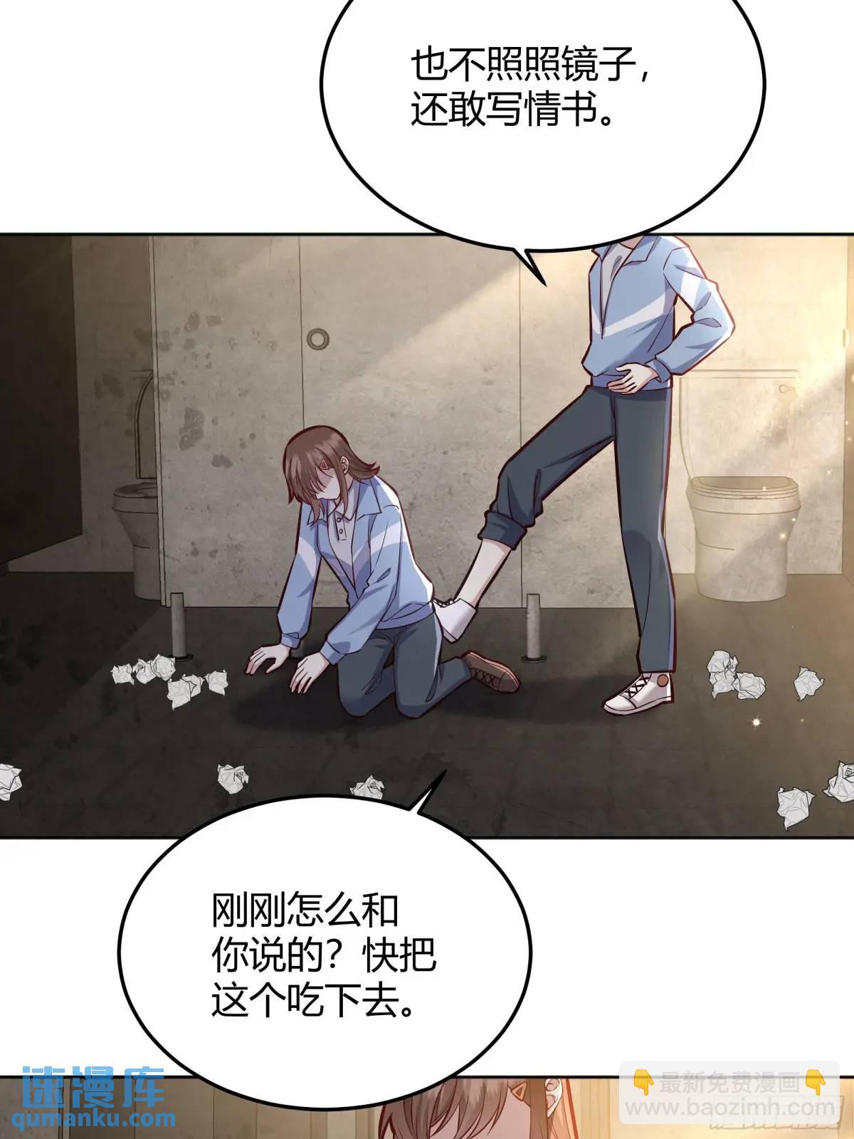 96 088剧本杀（2）-第94话