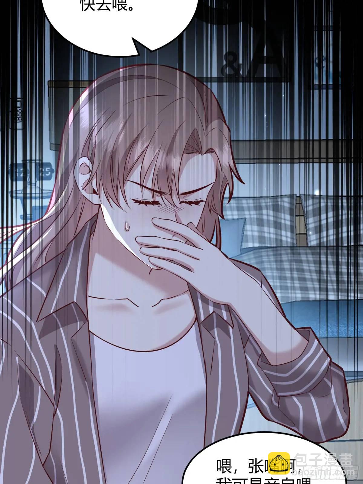 96 088剧本杀（2）-第94话