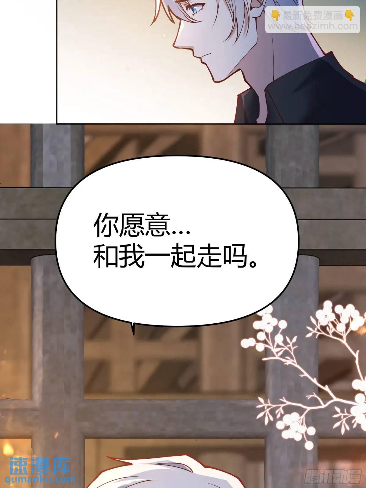 98 090和我走吧？-第96话