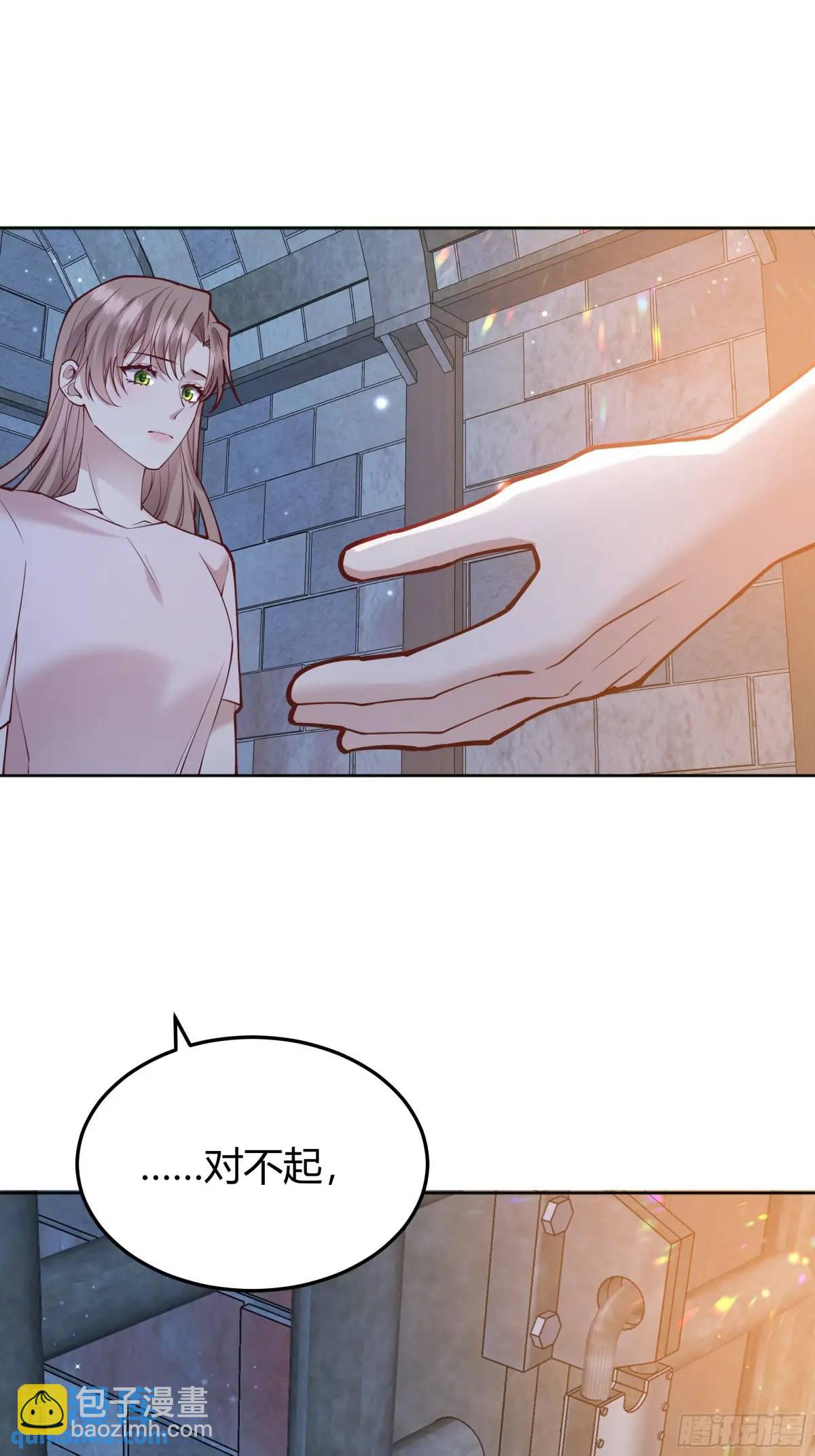 98 090和我走吧？-第96话