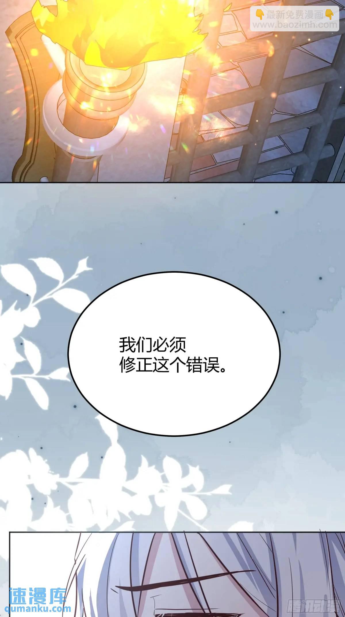 98 090和我走吧？-第96话