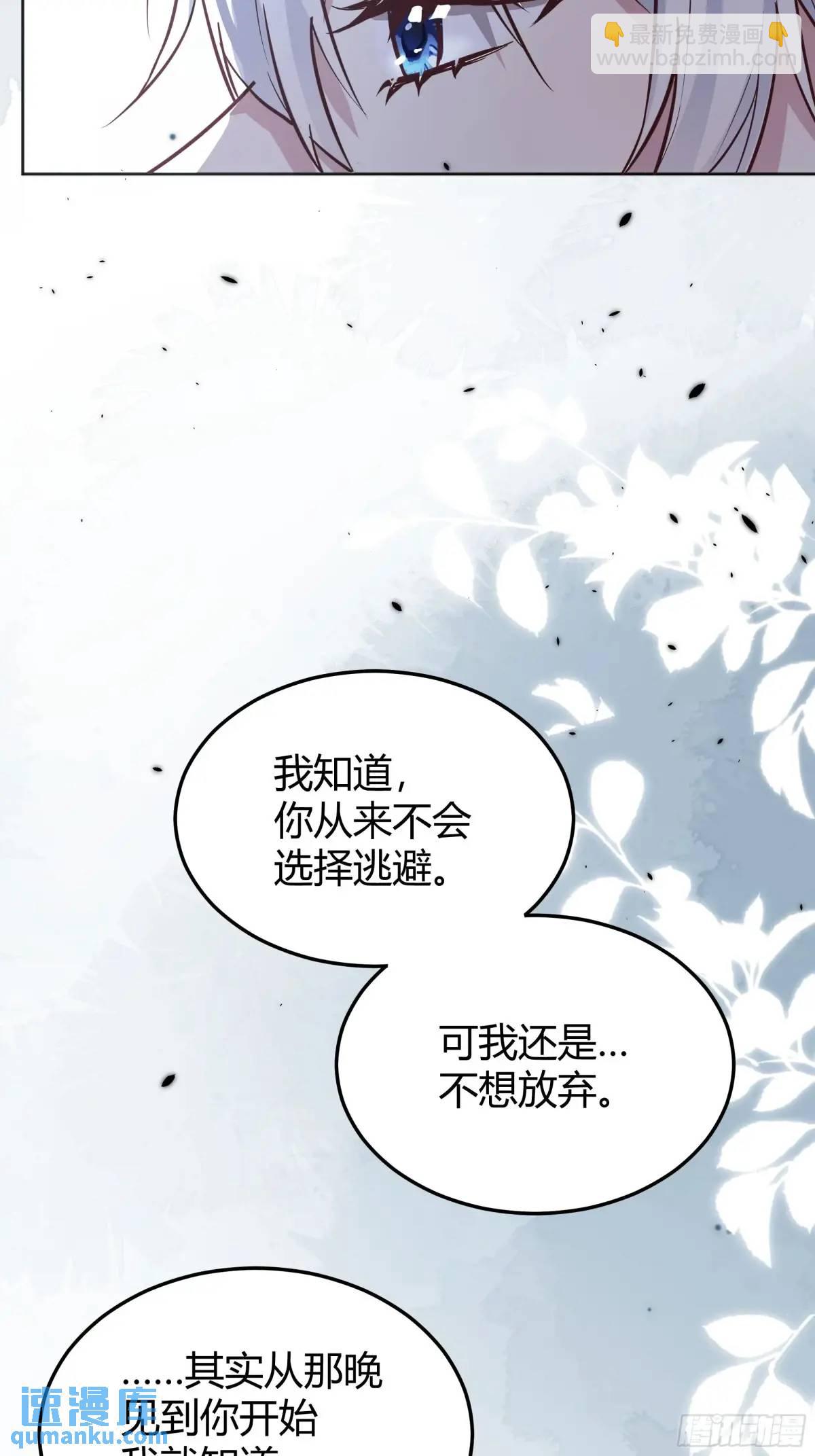 98 090和我走吧？-第96话