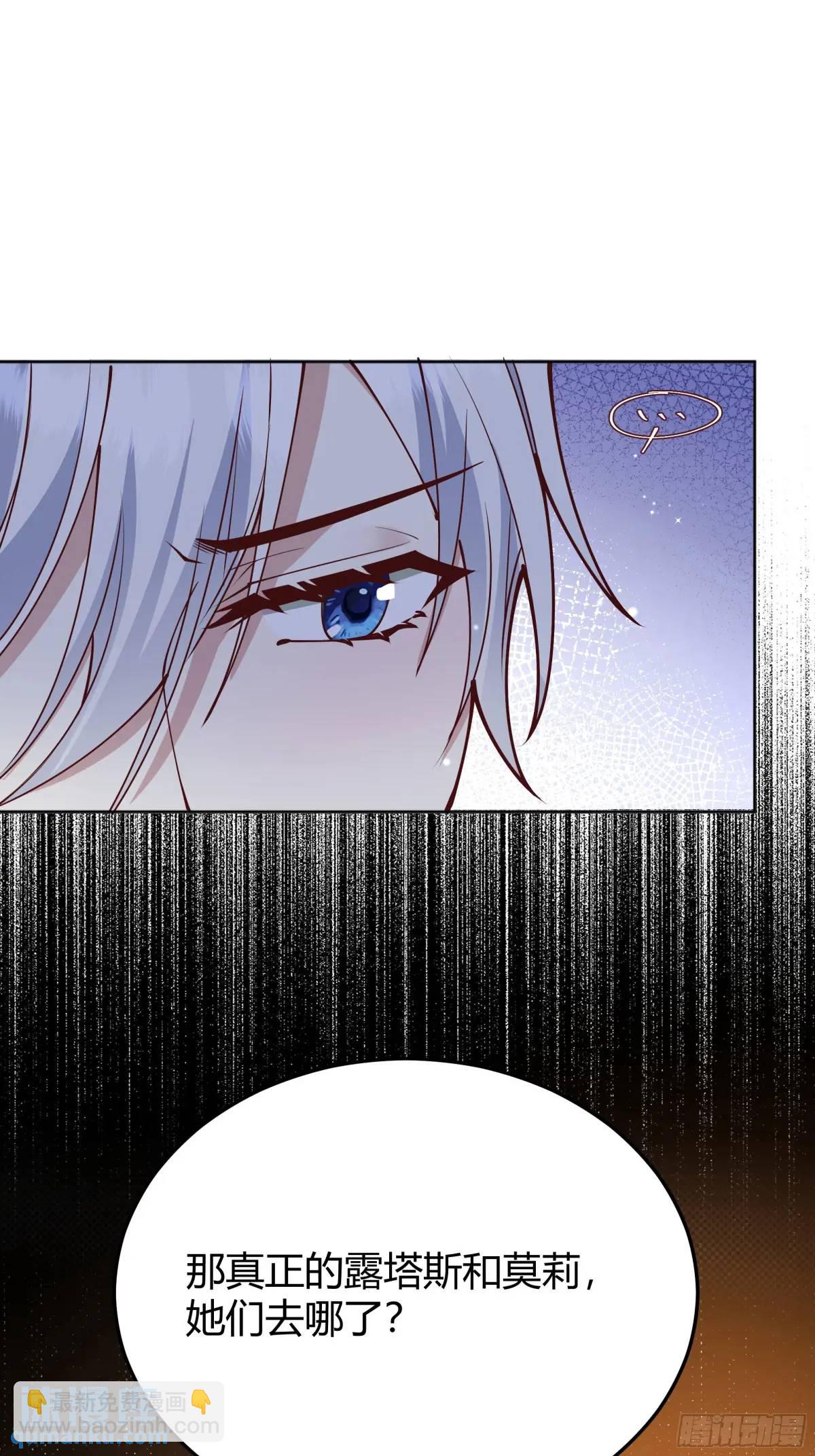 98 090和我走吧？-第96话