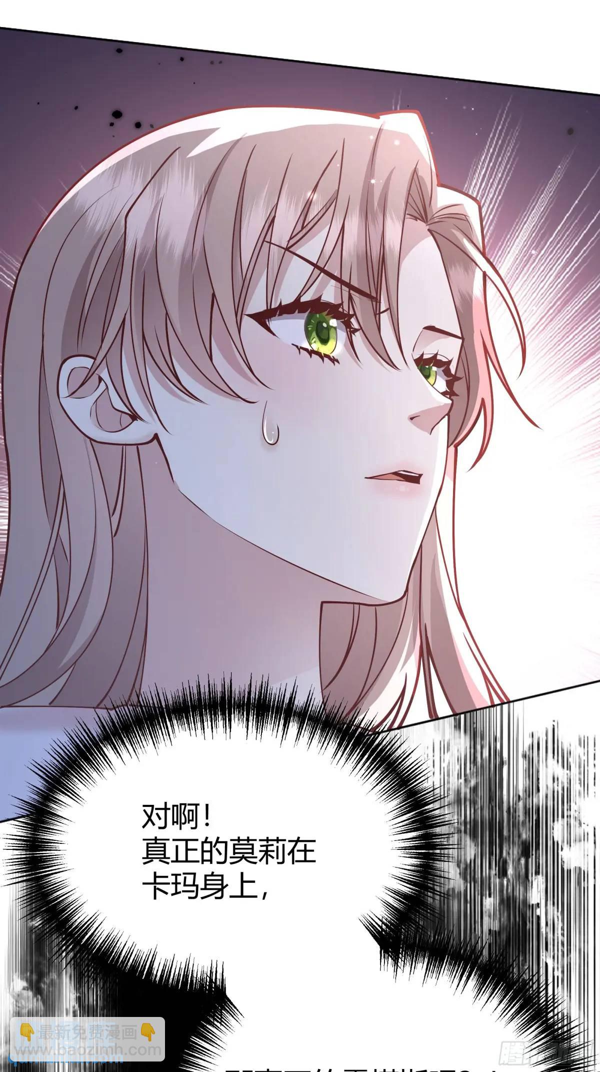 98 090和我走吧？-第96话