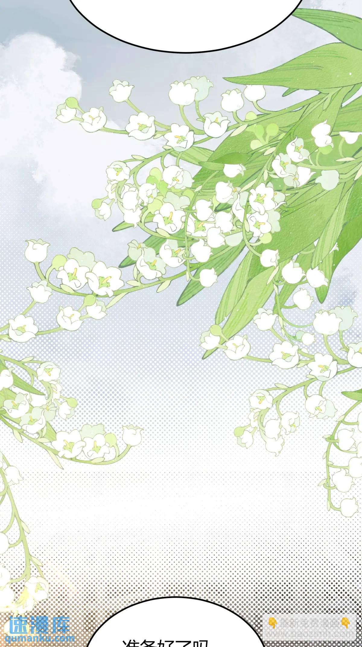 98 090和我走吧？-第96话