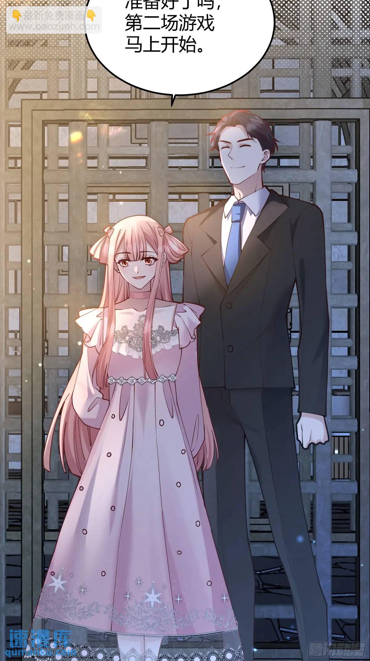 98 090和我走吧？-第96话