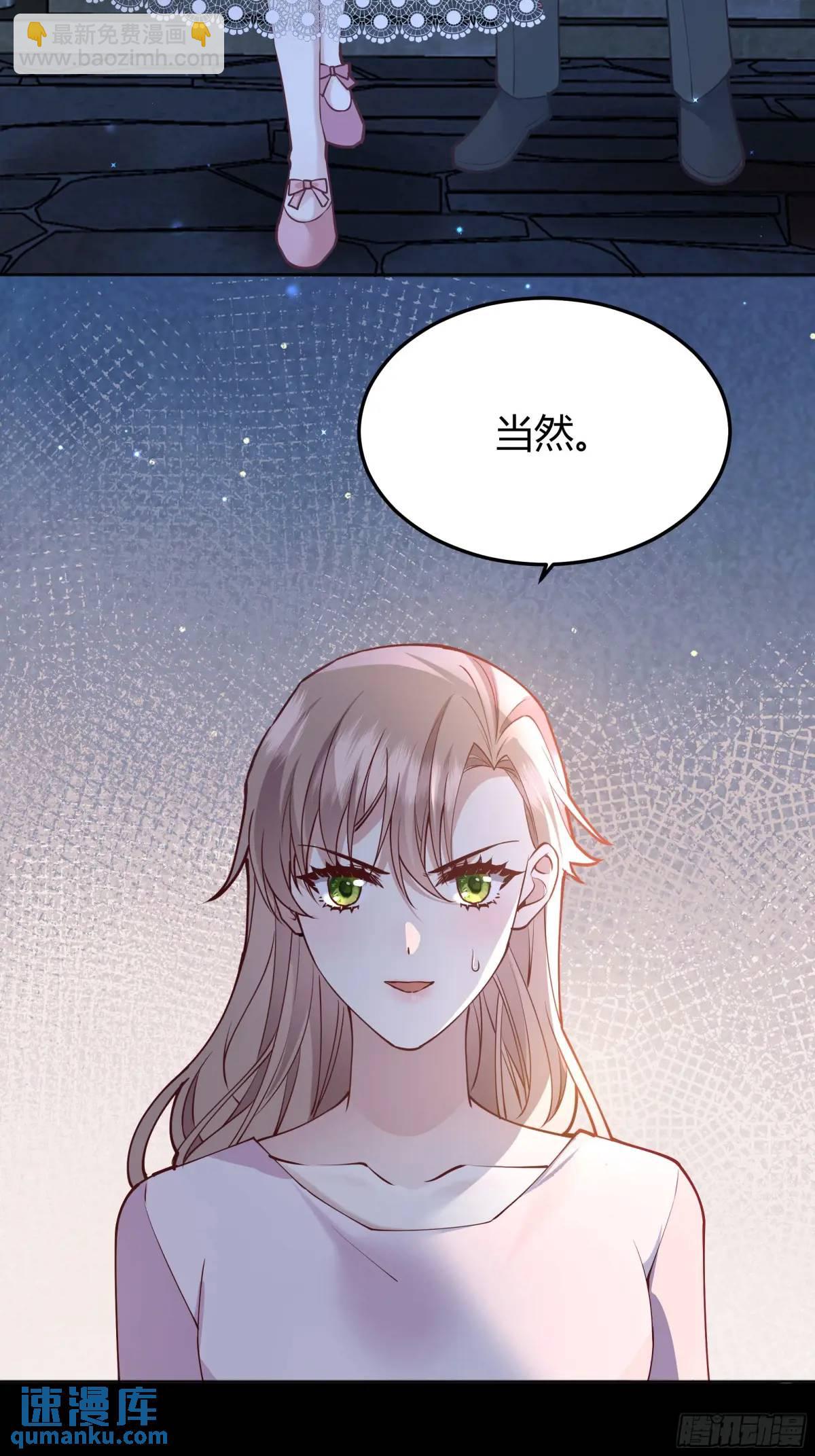 98 090和我走吧？-第96话