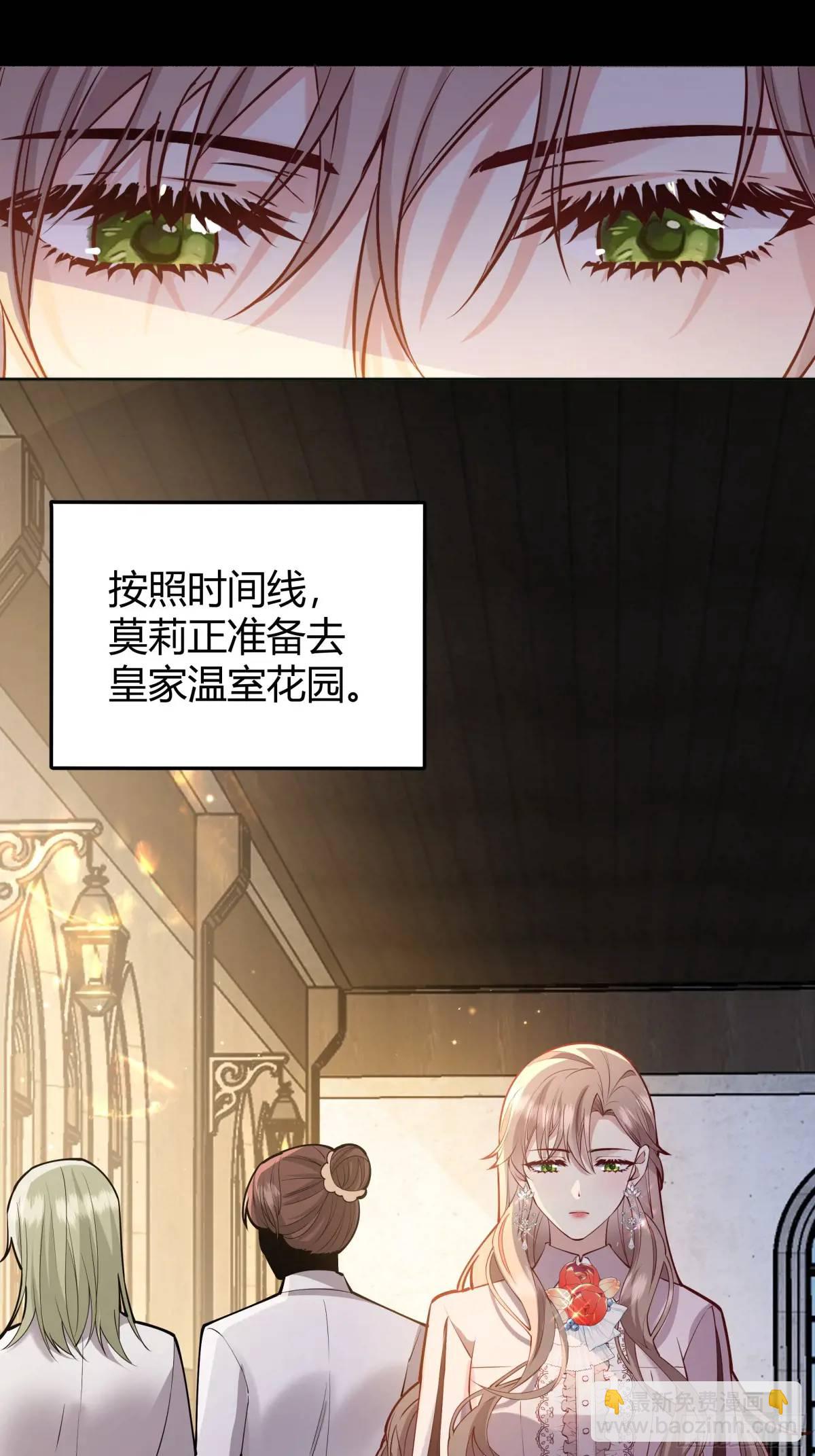 98 090和我走吧？-第96话