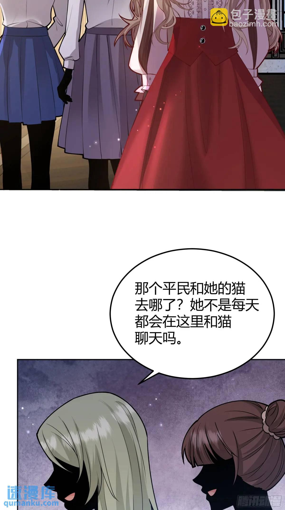 98 090和我走吧？-第96话