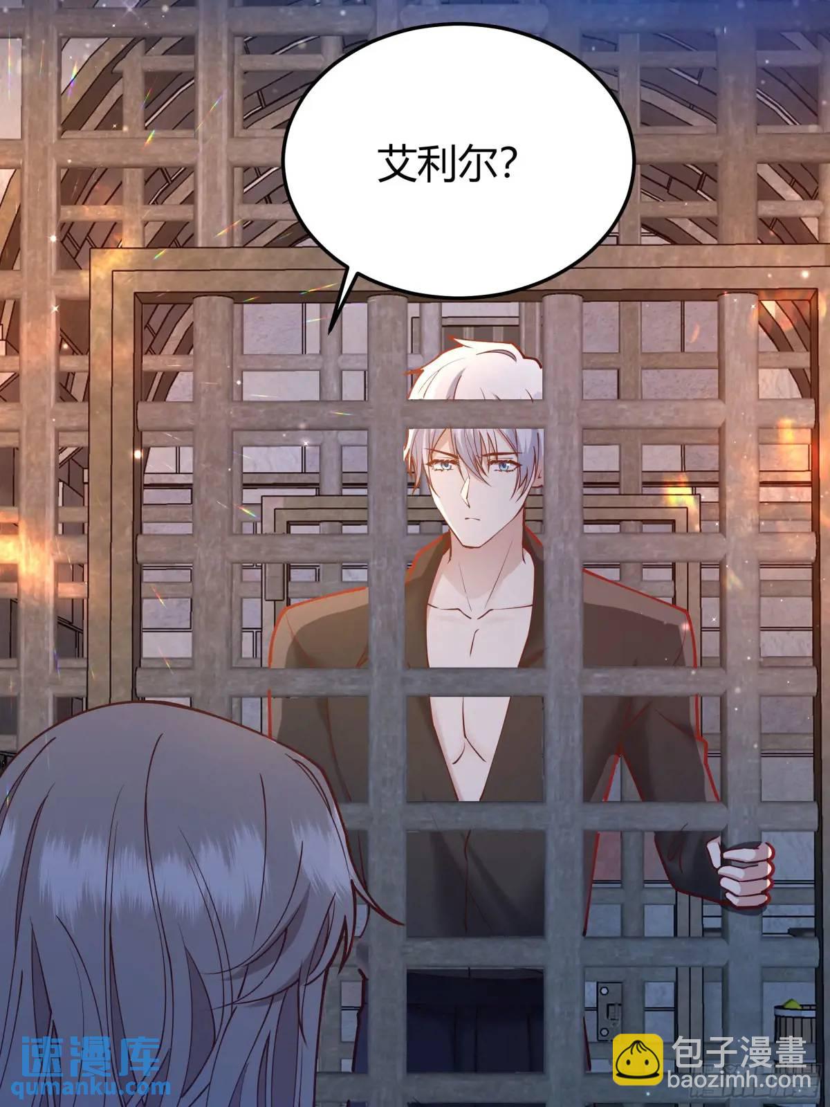 98 090和我走吧？-第96话