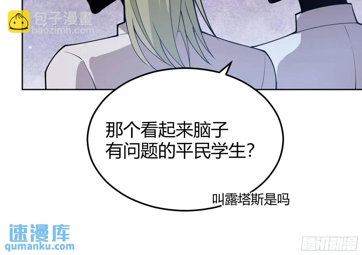 98 090和我走吧？-第96话