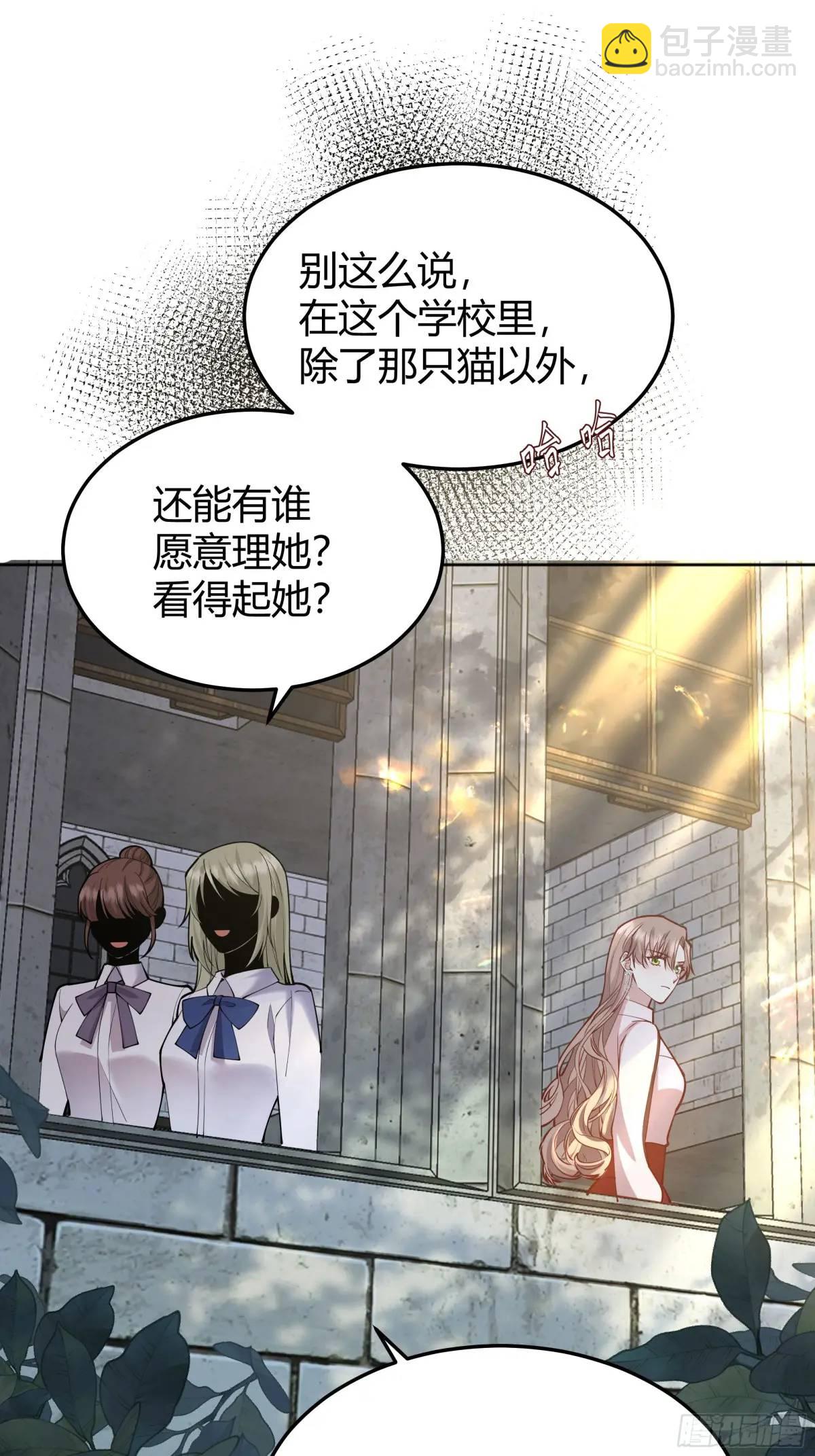 98 090和我走吧？-第96话