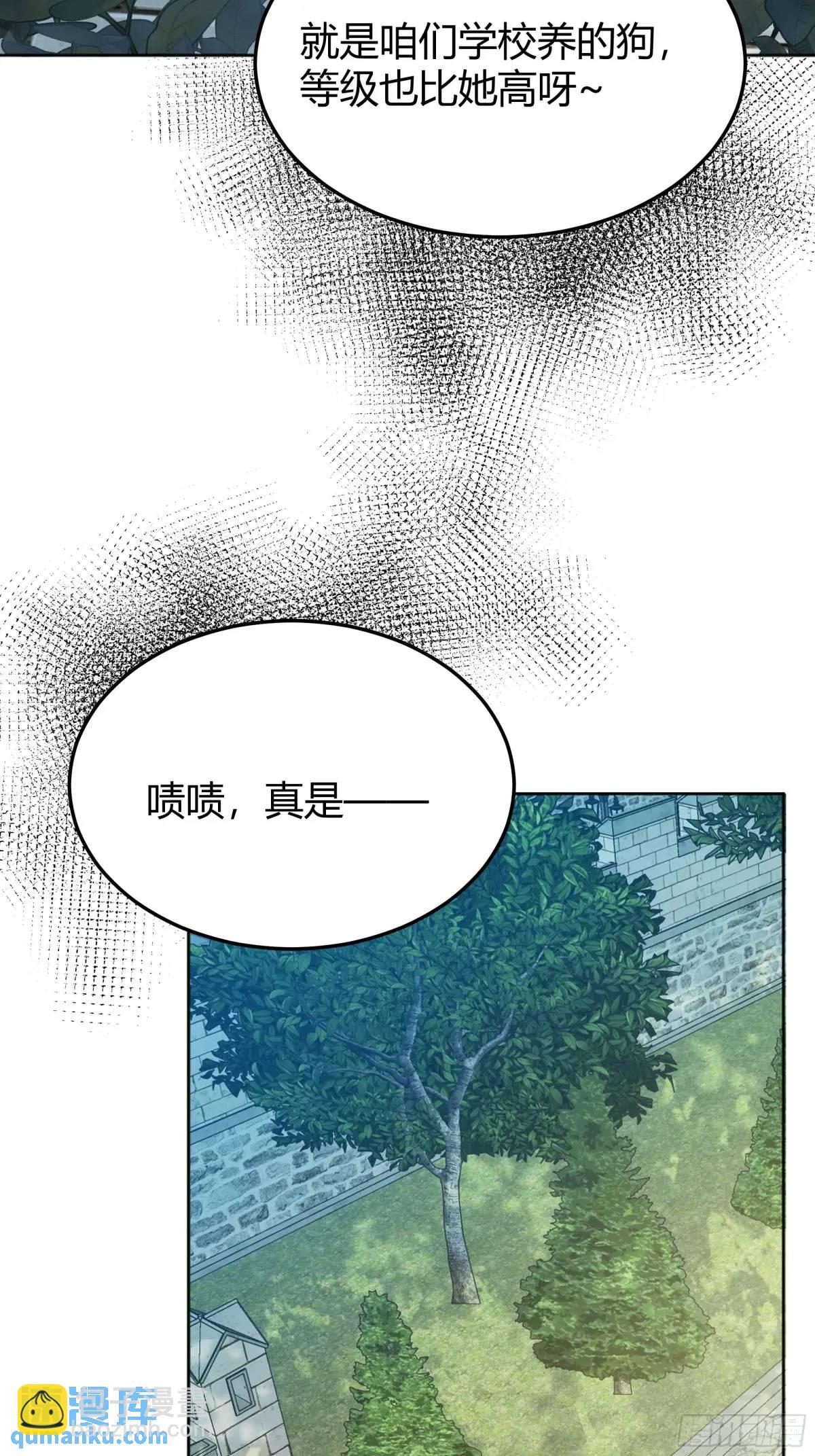 98 090和我走吧？-第96话