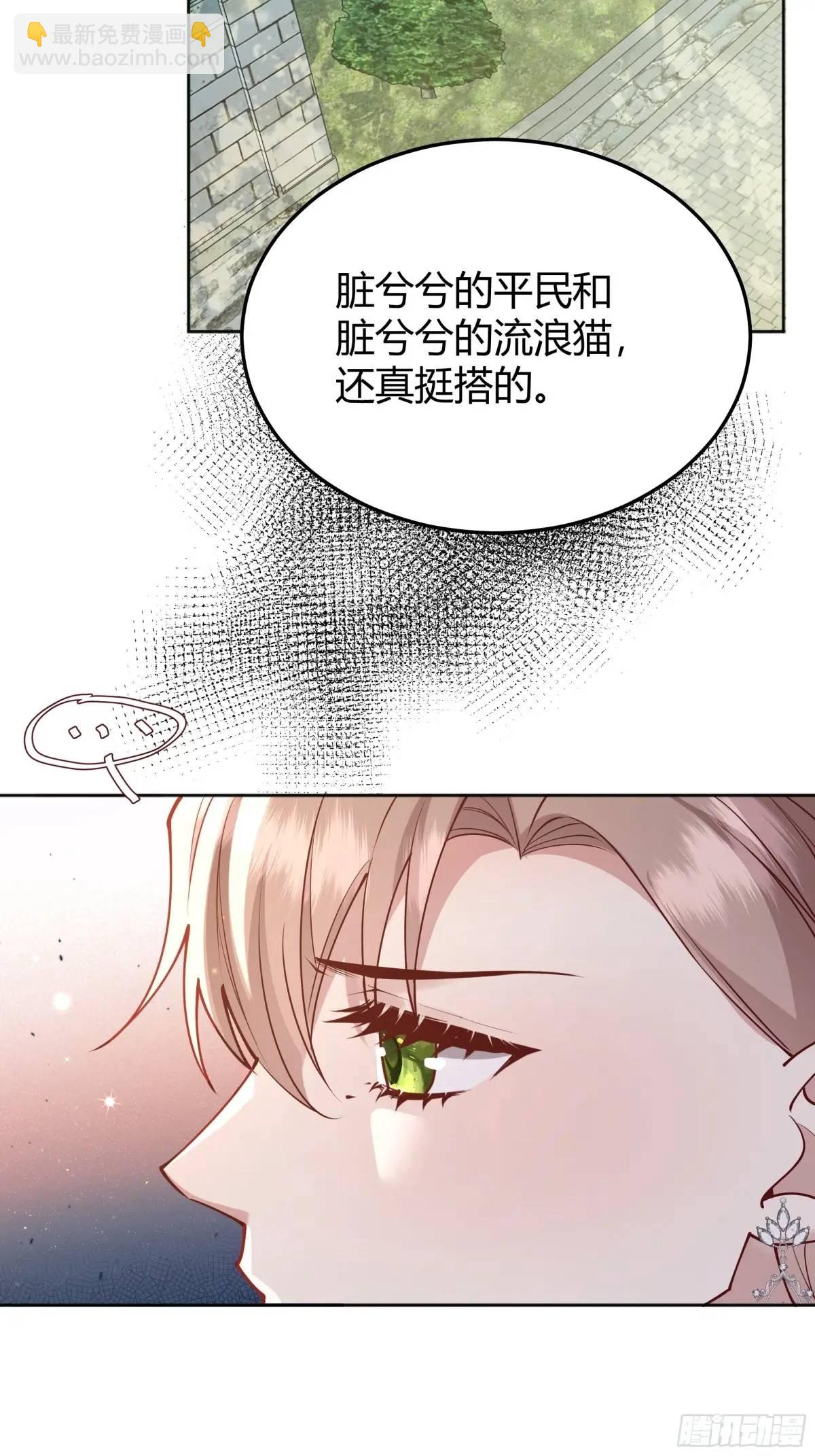 98 090和我走吧？-第96话