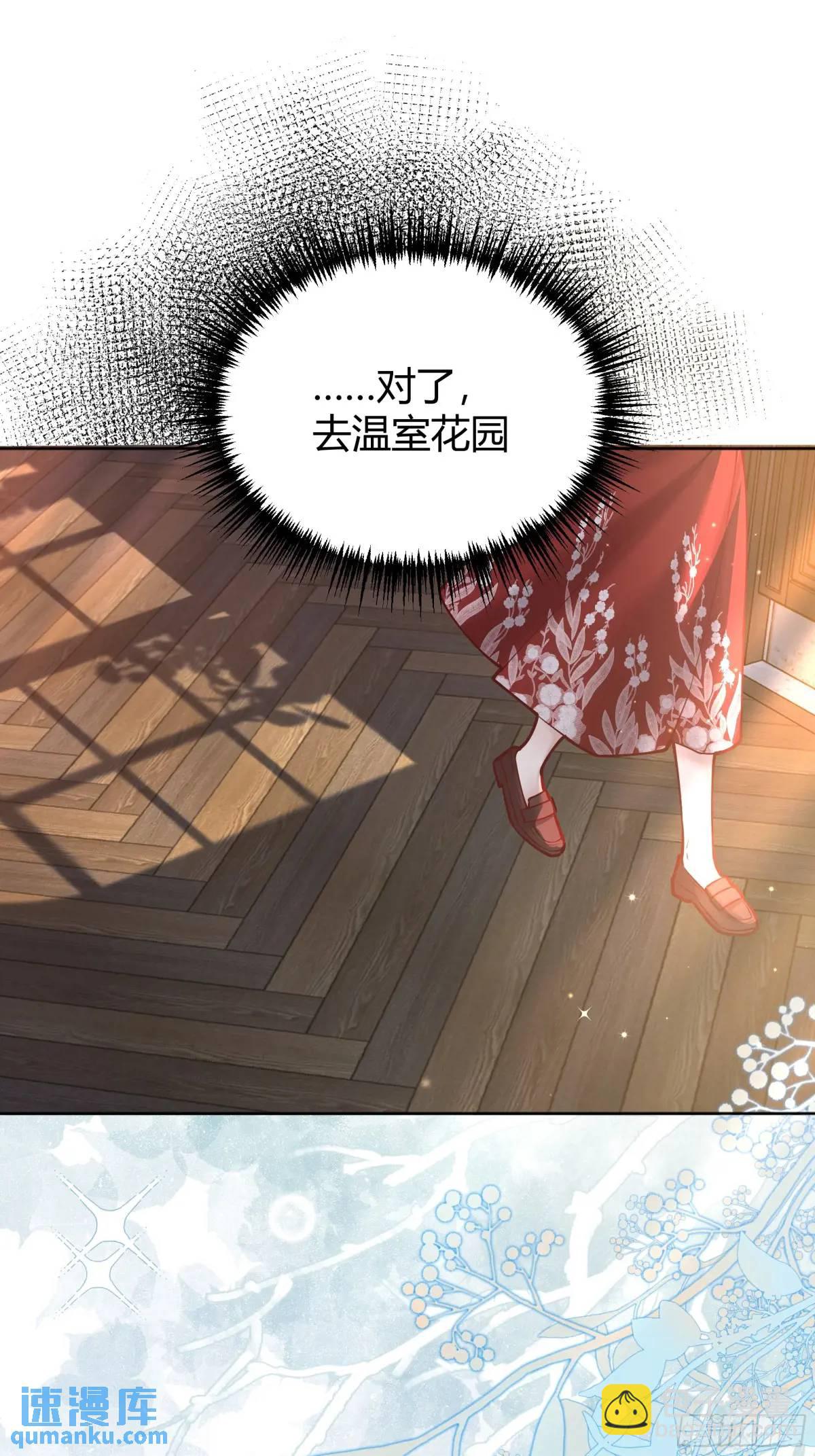 98 090和我走吧？-第96话