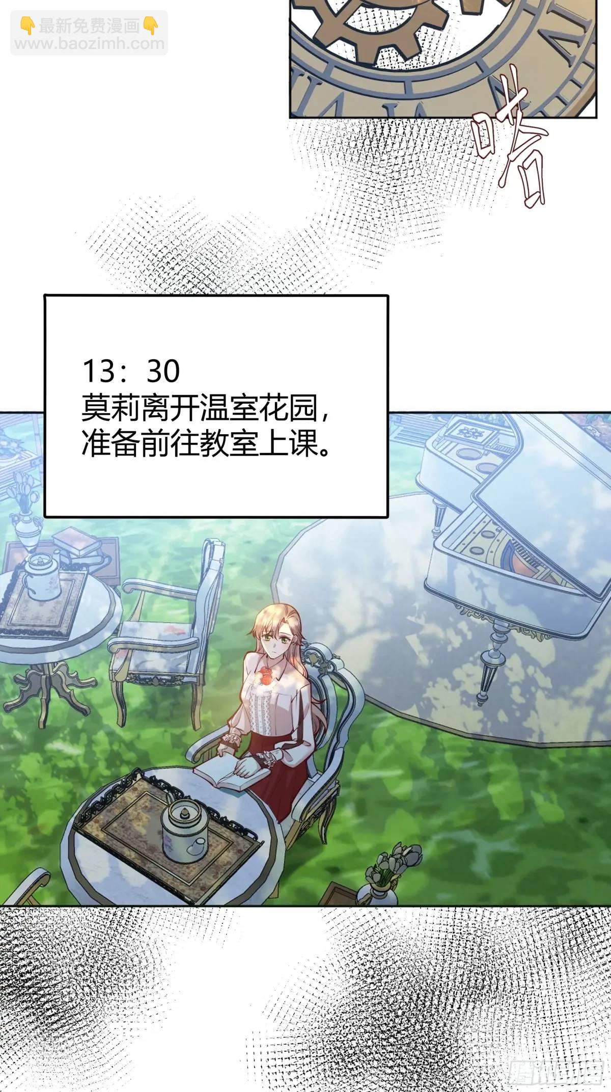 98 090和我走吧？-第96话