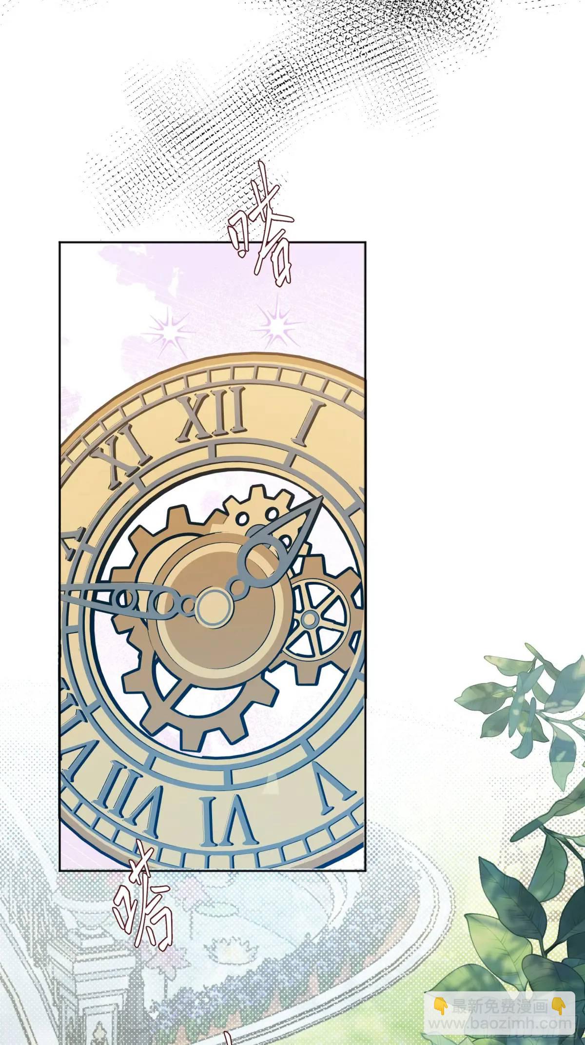 98 090和我走吧？-第96话