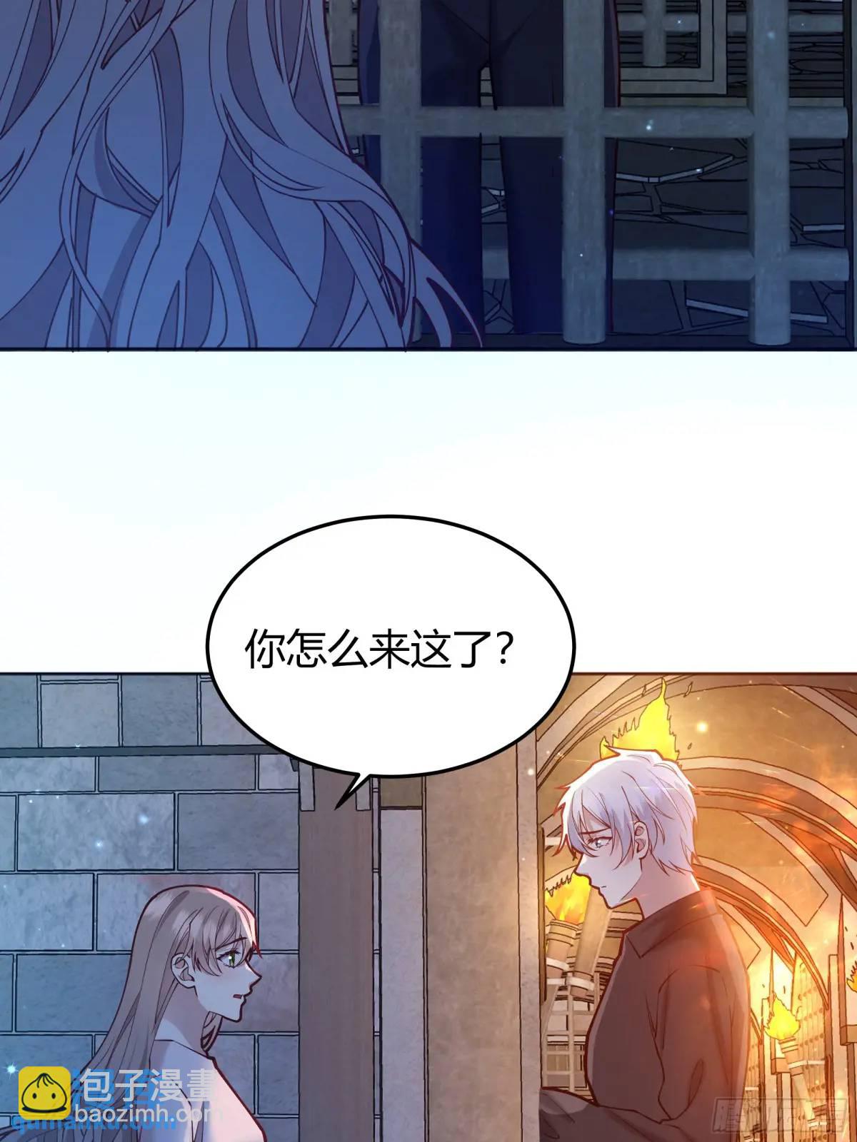 98 090和我走吧？-第96话