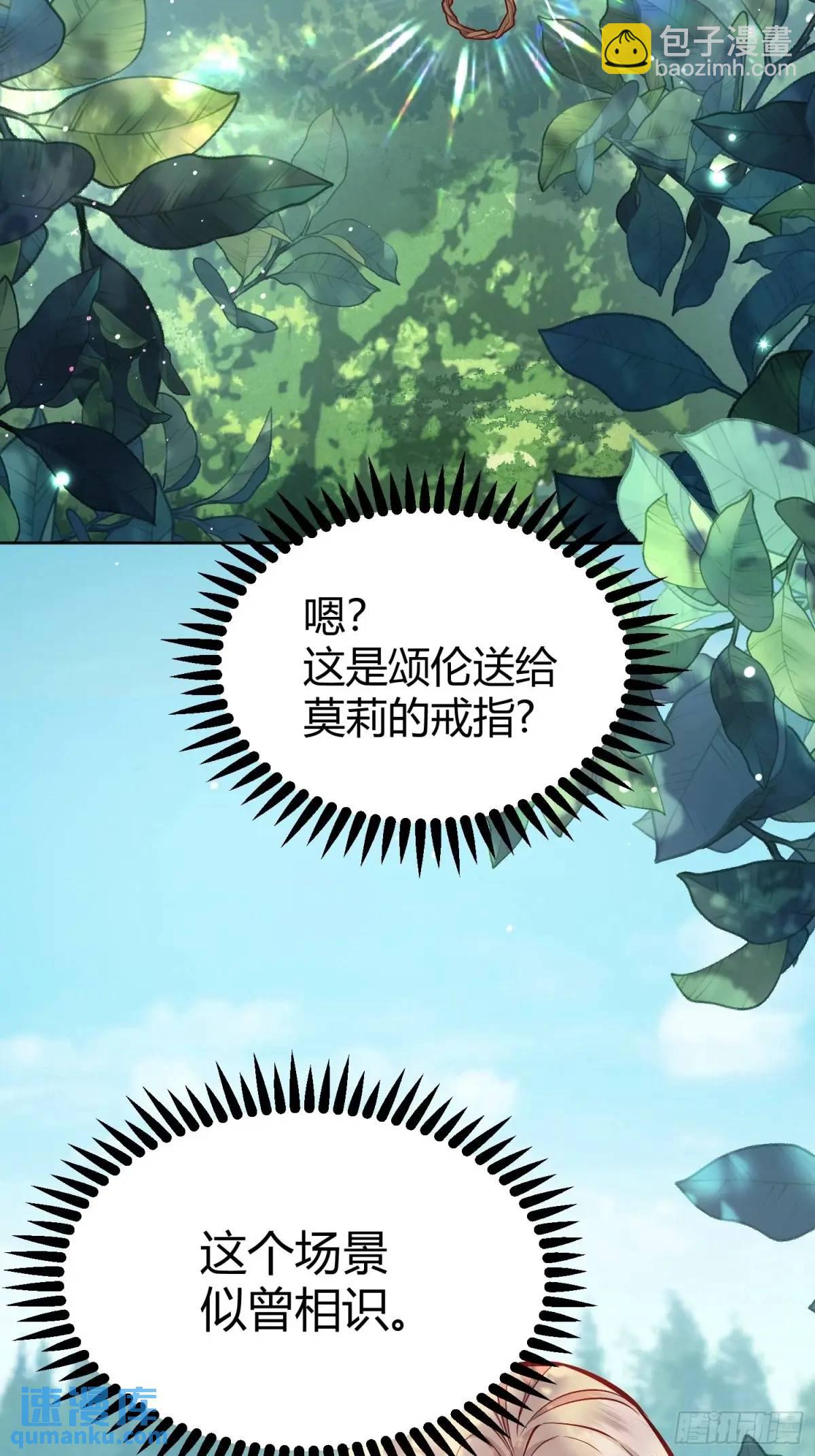 98 090和我走吧？-第96话