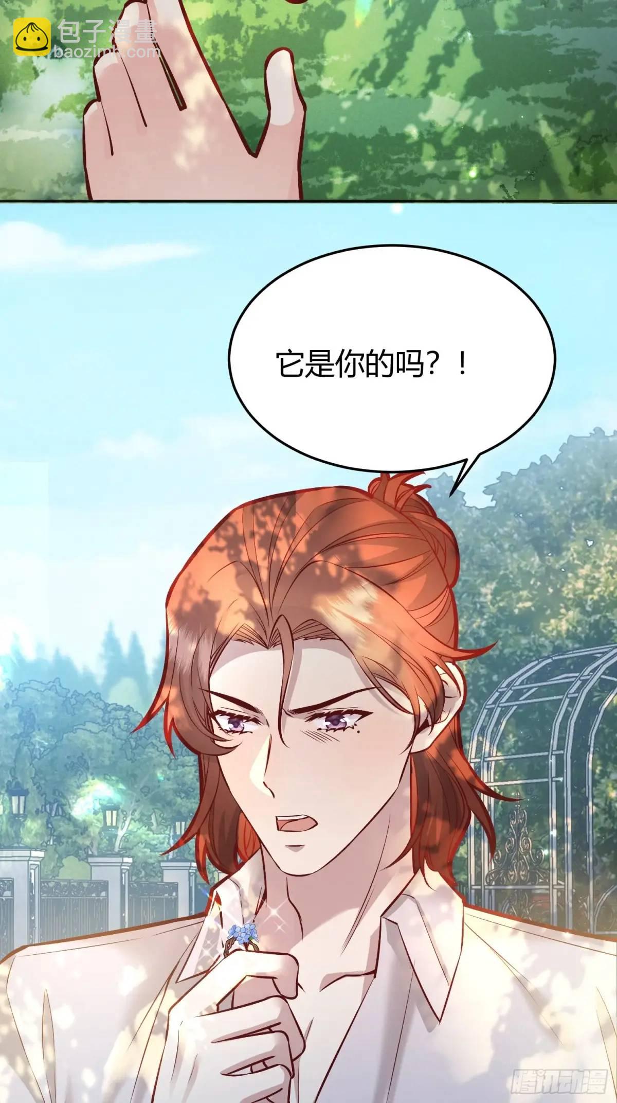 98 090和我走吧？-第96话