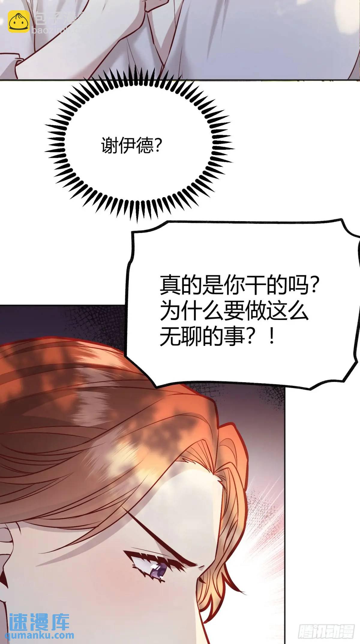 98 090和我走吧？-第96话