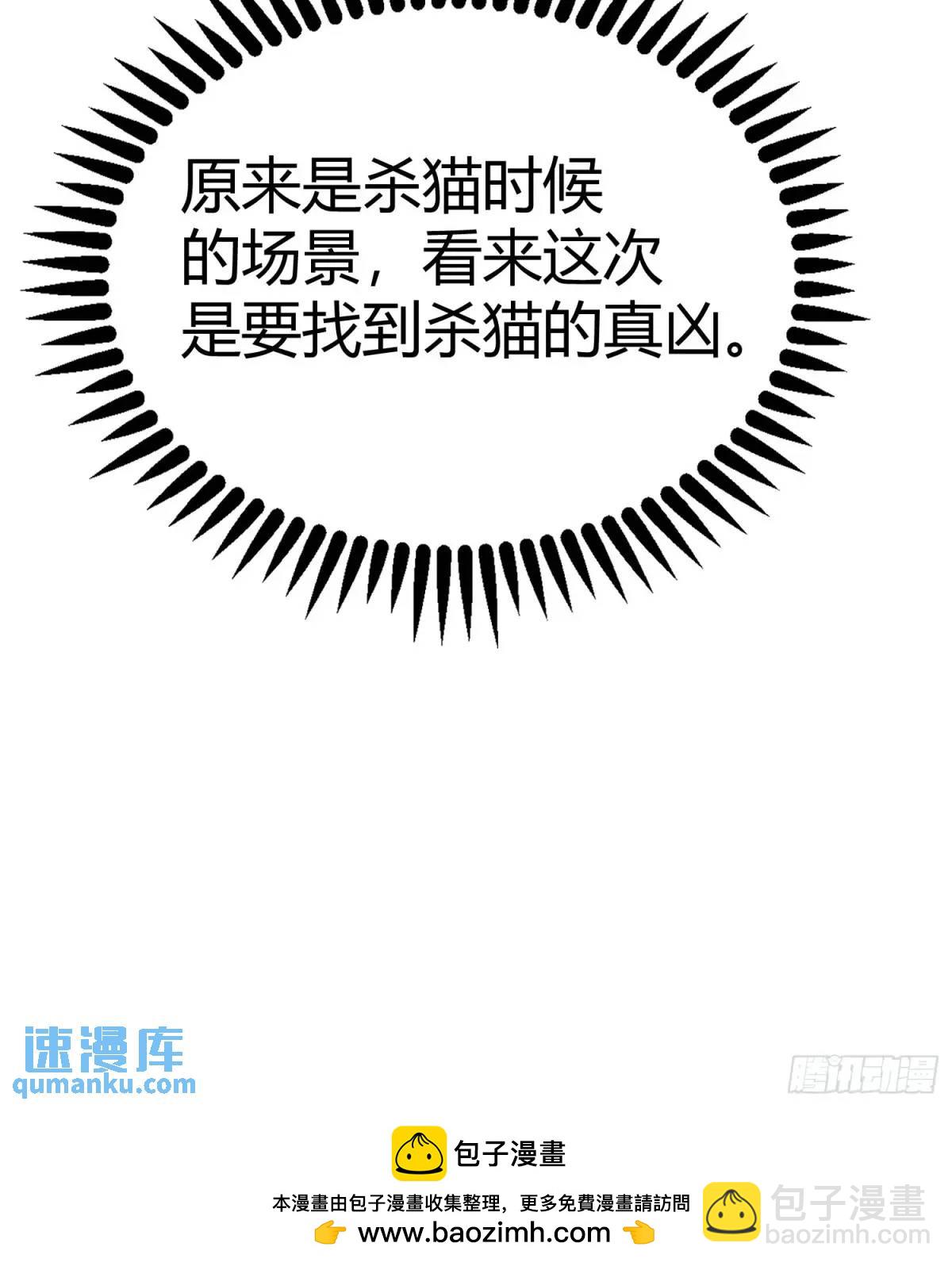 98 090和我走吧？-第96话