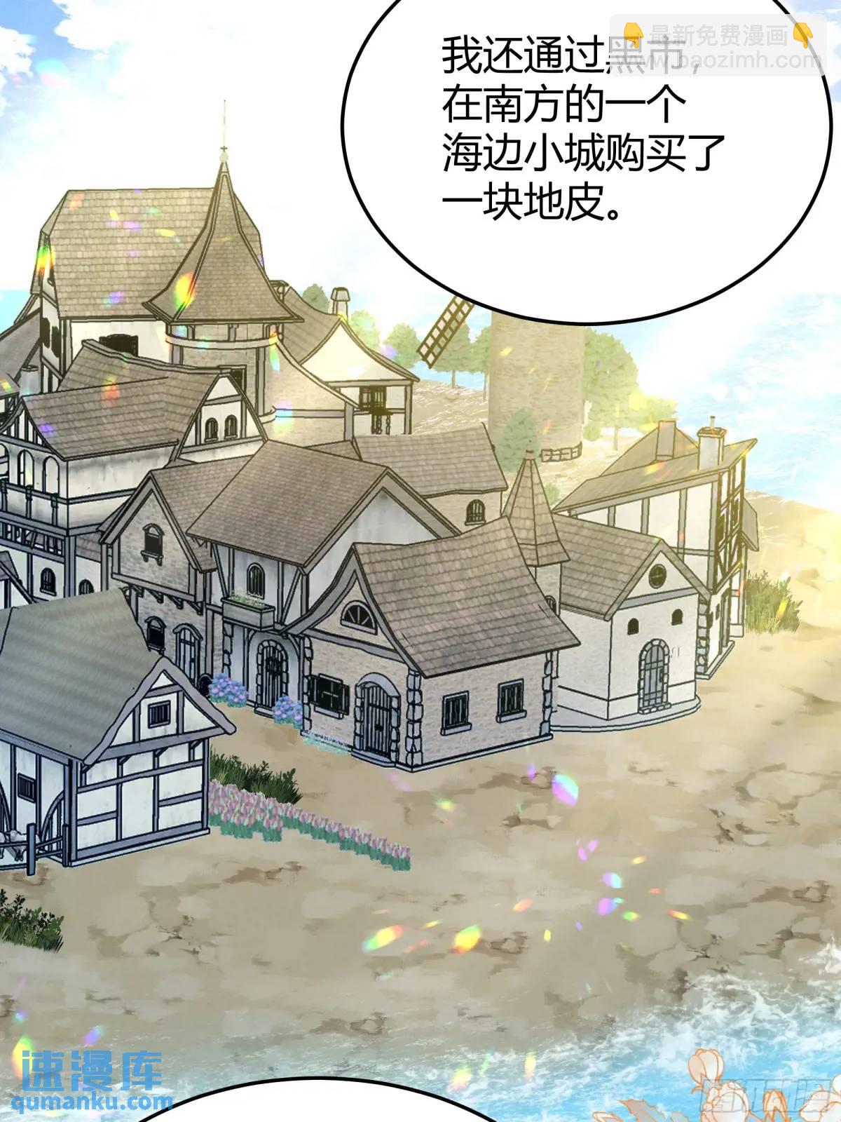 98 090和我走吧？-第96话