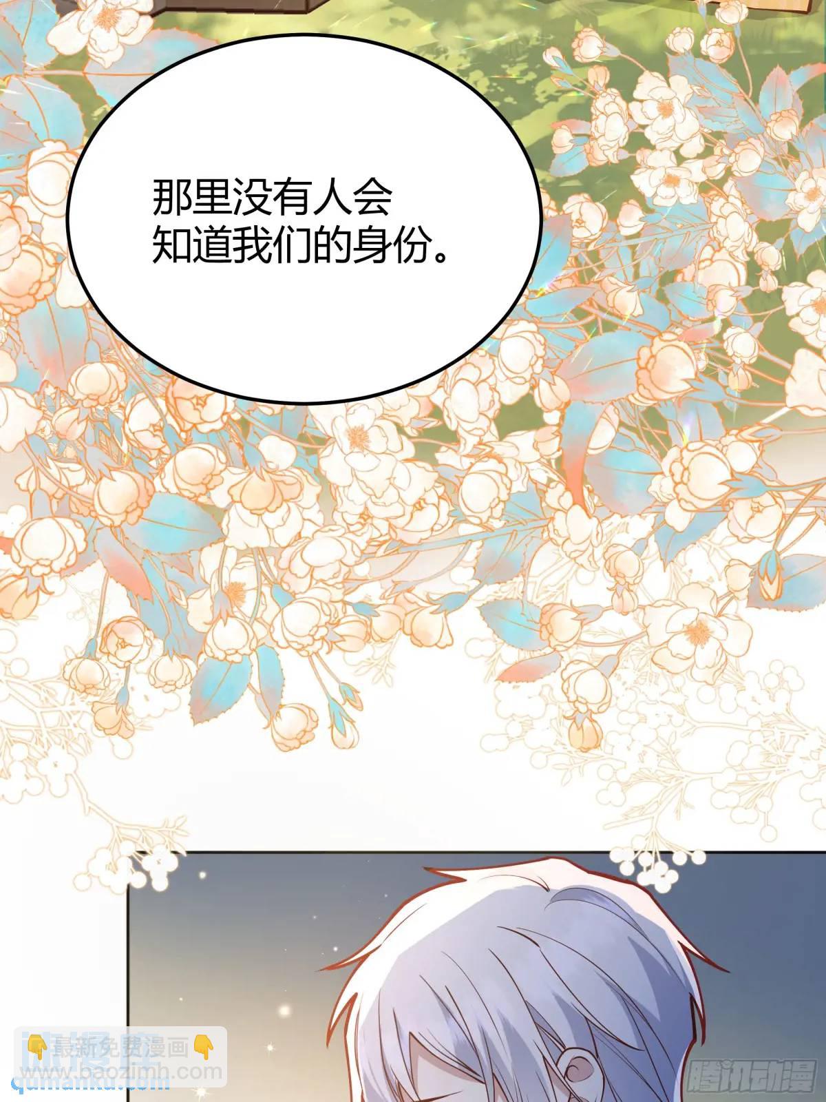 98 090和我走吧？-第96话