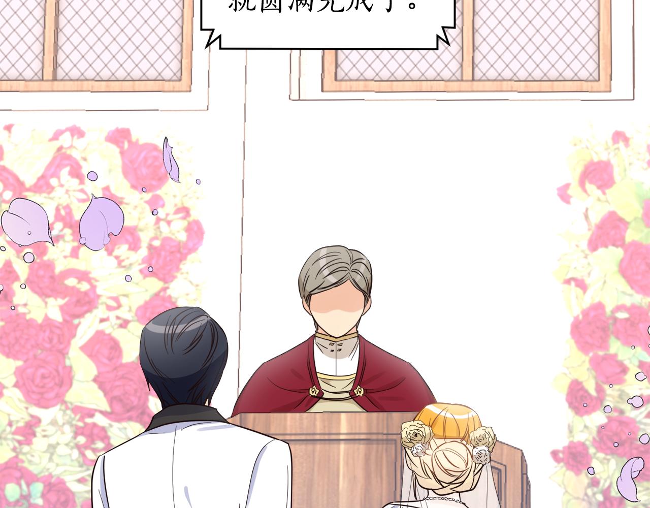 第12话 婚宴修罗场(1/3)-第12话