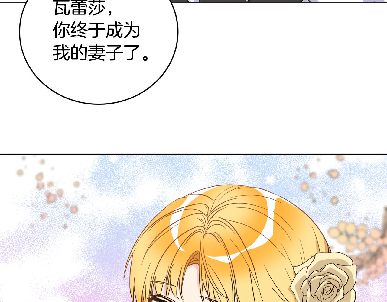 第12话 婚宴修罗场(1/3)-第12话