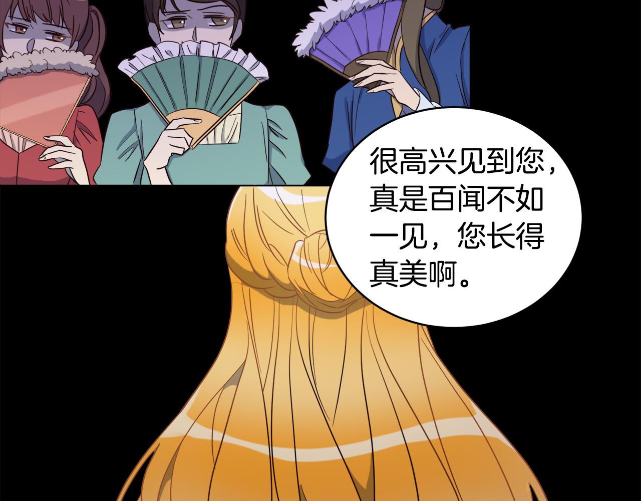 第12话 婚宴修罗场(1/3)-第12话