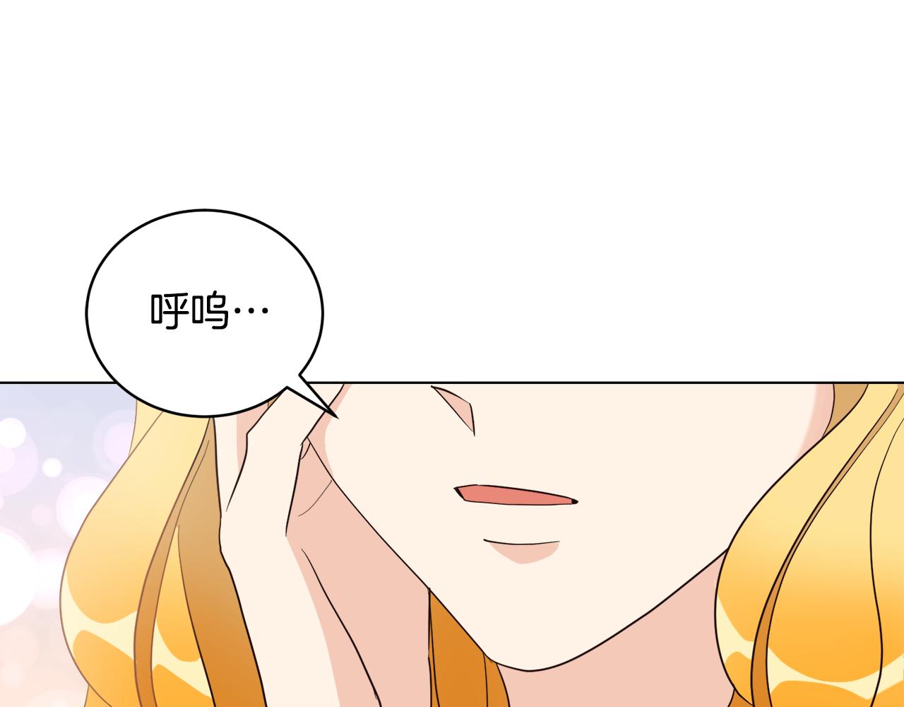 第12话 婚宴修罗场(1/3)-第12话