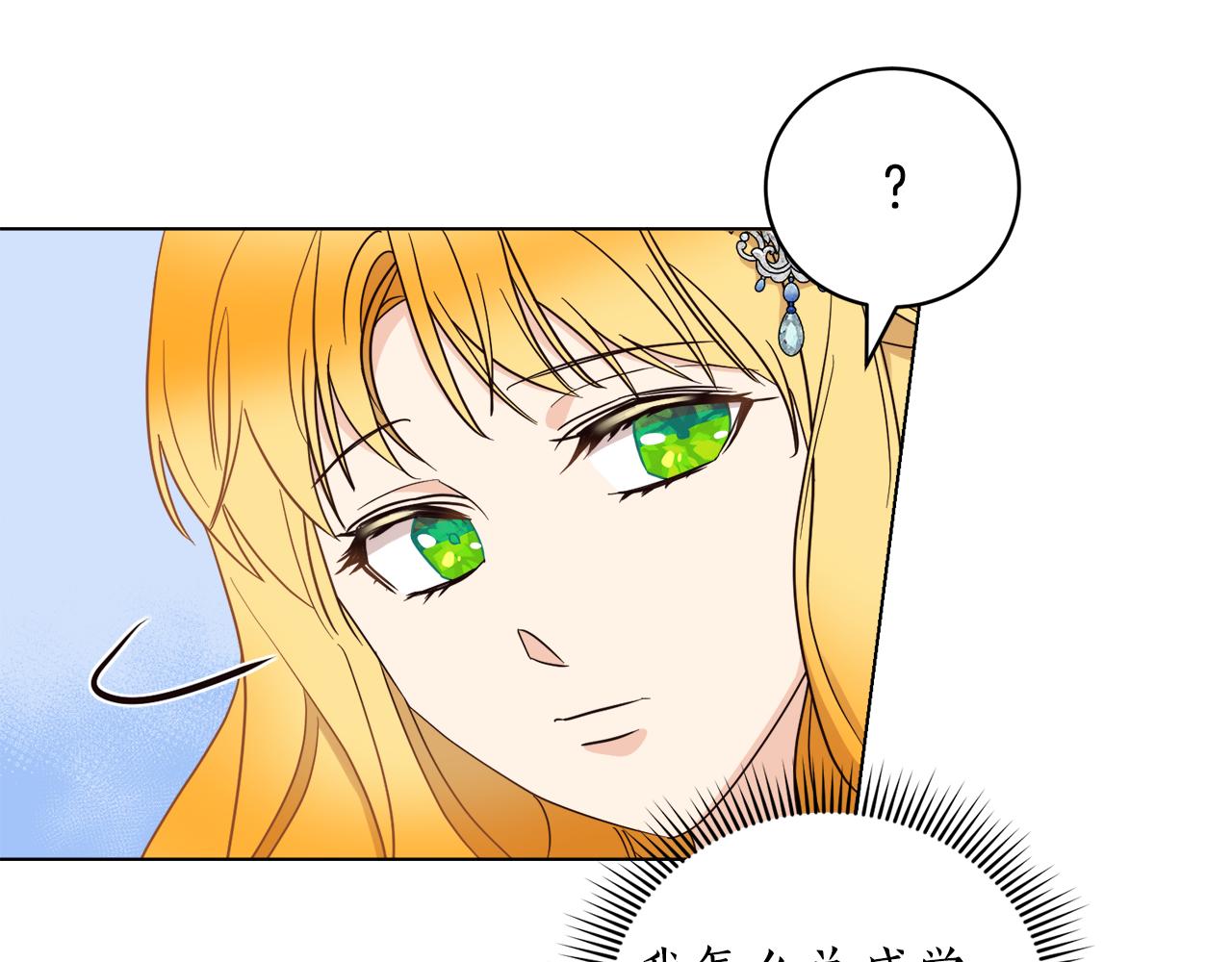 第12话 婚宴修罗场(1/3)-第12话