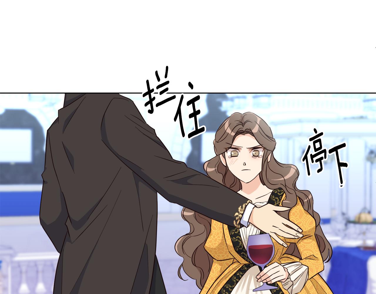 第12话 婚宴修罗场(1/3)-第12话