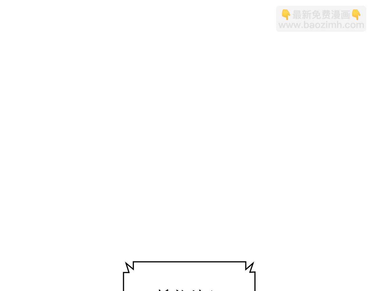 第12话 婚宴修罗场(1/3)-第12话