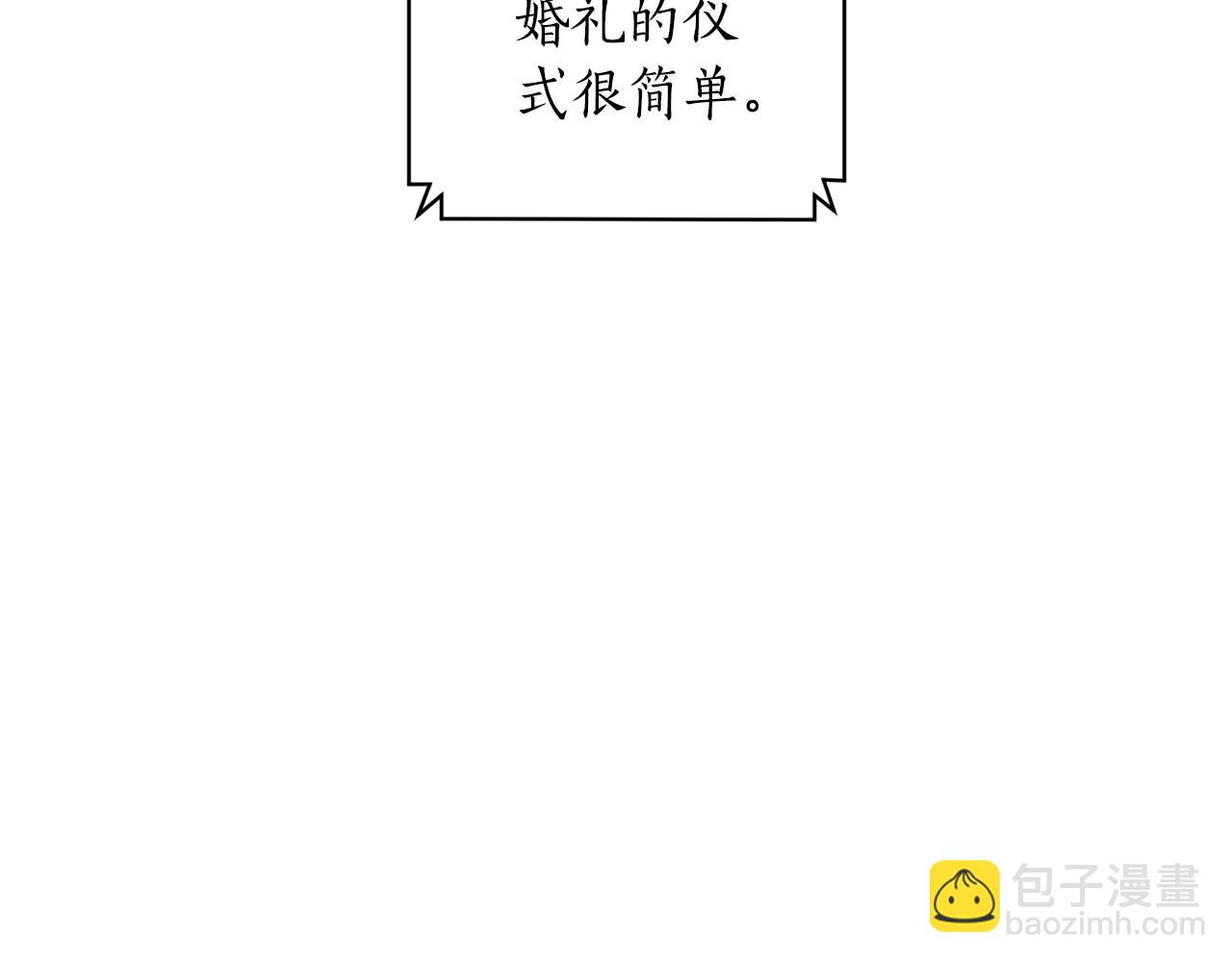 第12话 婚宴修罗场(1/3)-第12话