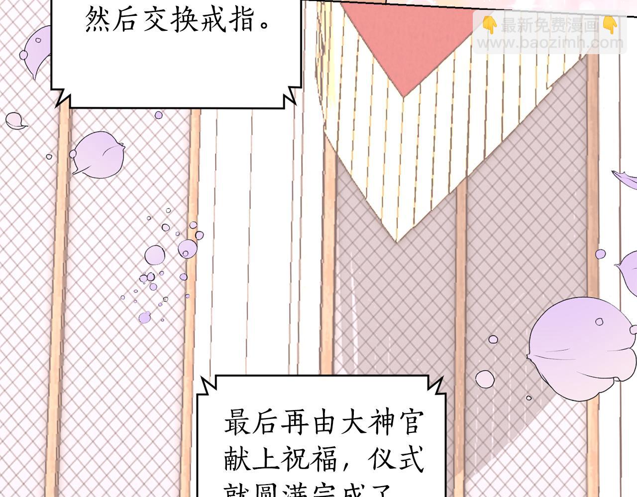 第12话 婚宴修罗场(1/3)-第12话