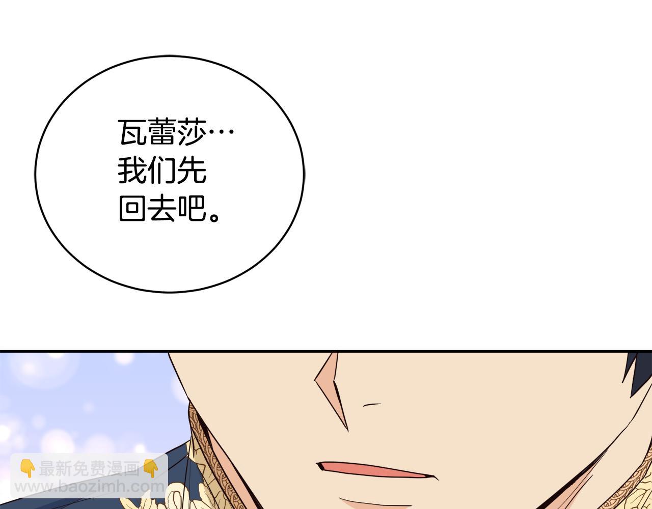 第14话 不会有孩子(1/3)-第14话