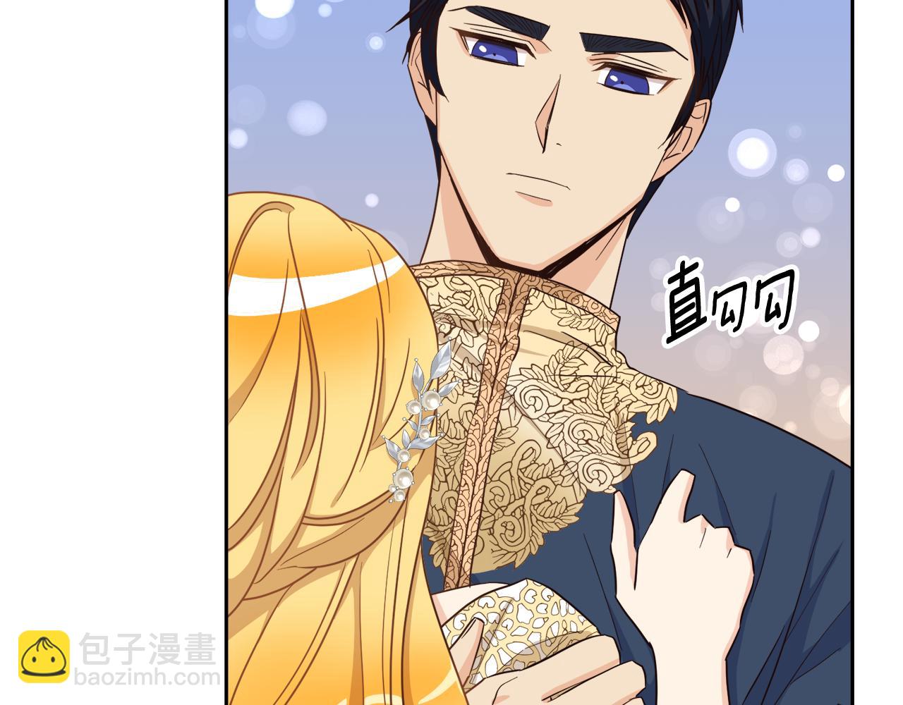 第14话 不会有孩子(1/3)-第14话