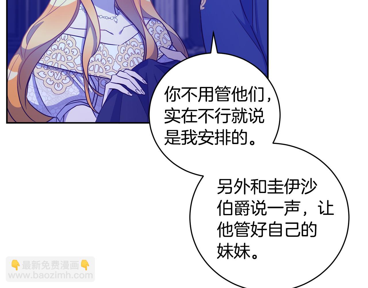 第14话 不会有孩子(1/3)-第14话