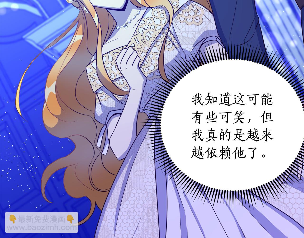 第14话 不会有孩子(1/3)-第14话