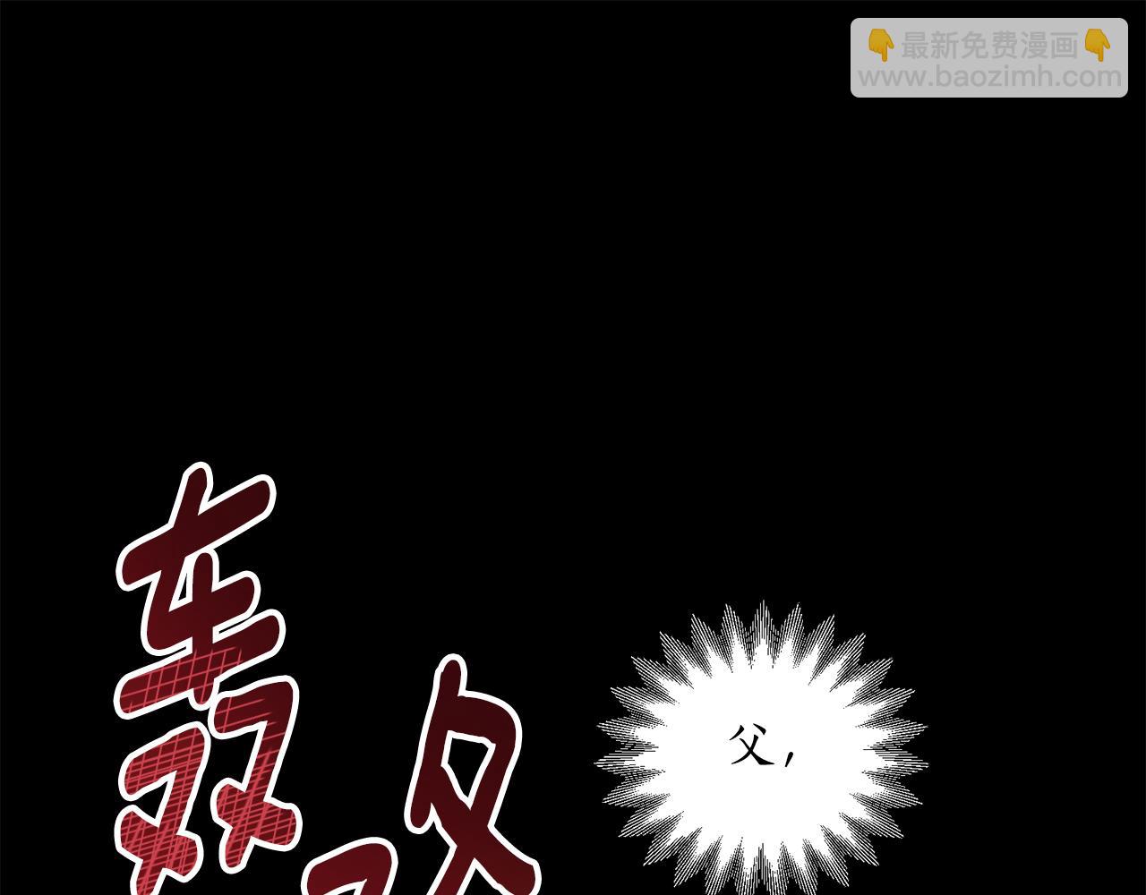 第14话 不会有孩子(1/3)-第14话