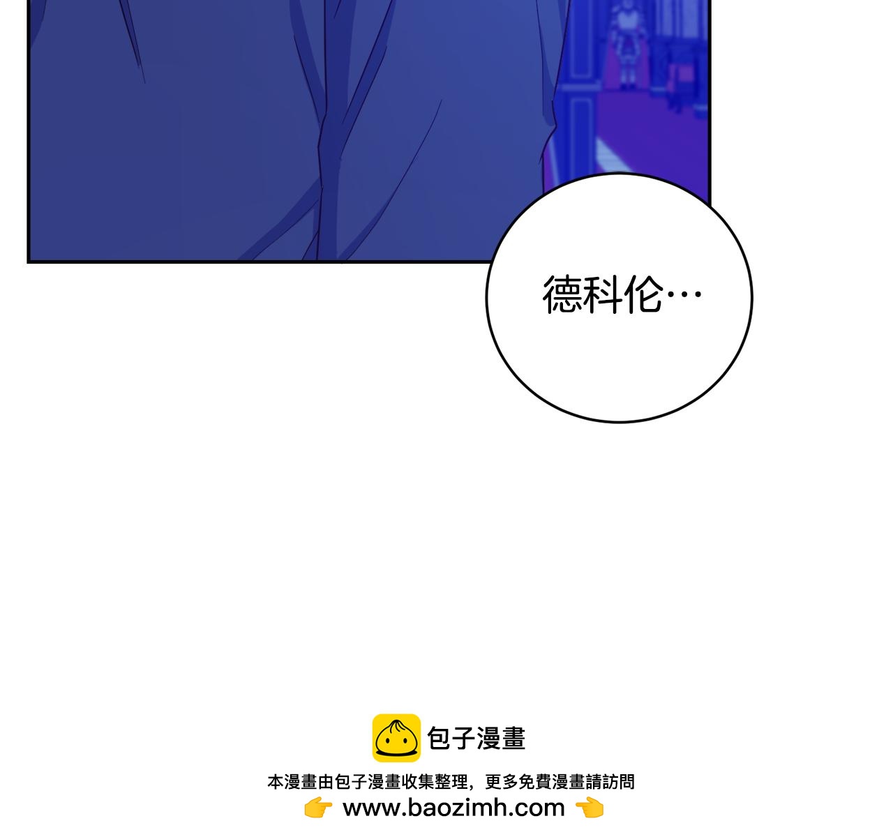 第14话 不会有孩子(1/3)-第14话