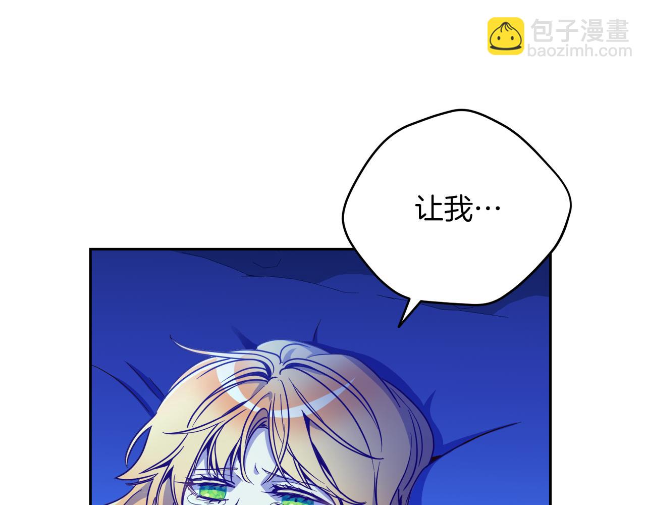 第18话 我要离婚(1/3)-第18话