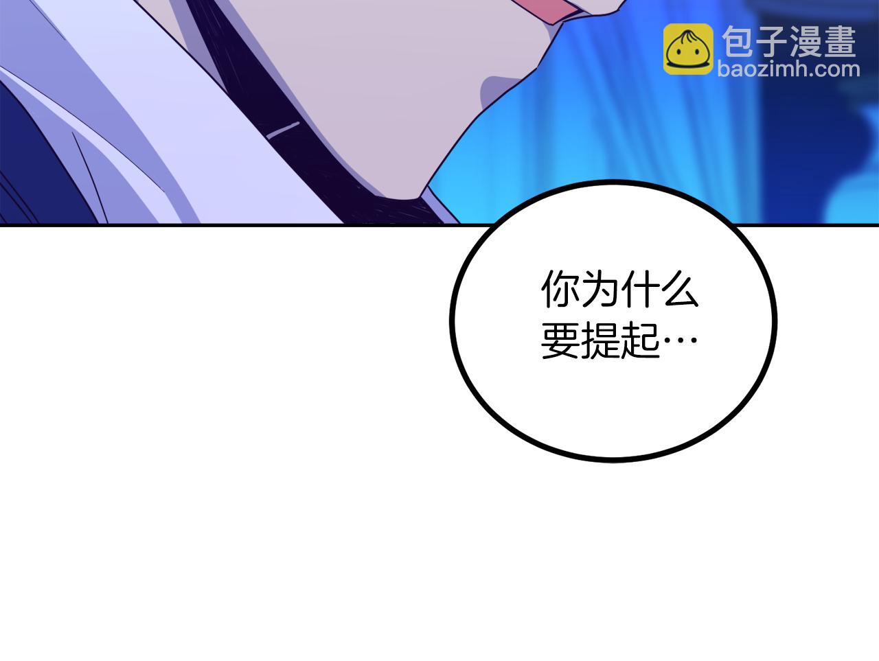 第18话 我要离婚(1/3)-第18话