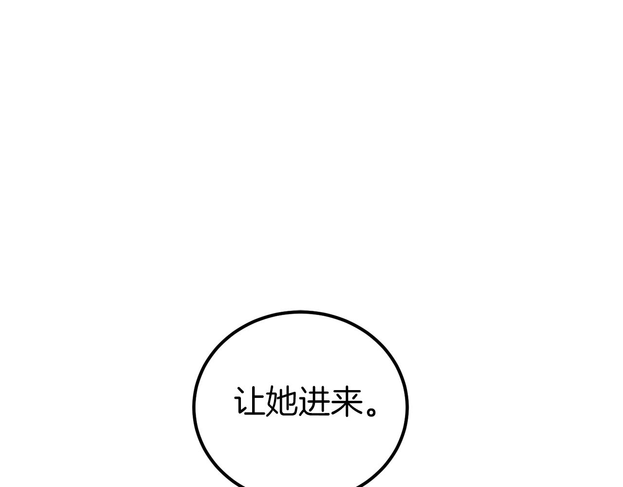 第20话 活在地狱(1/4)-第20话