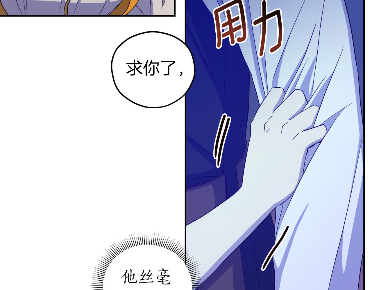 第20话 活在地狱(1/4)-第20话