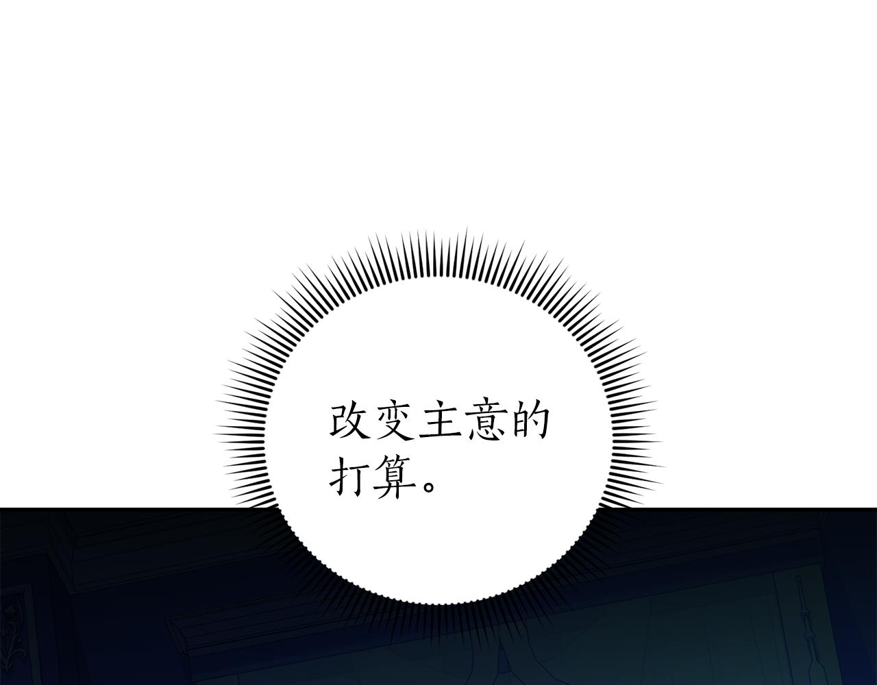 第20话 活在地狱(1/4)-第20话