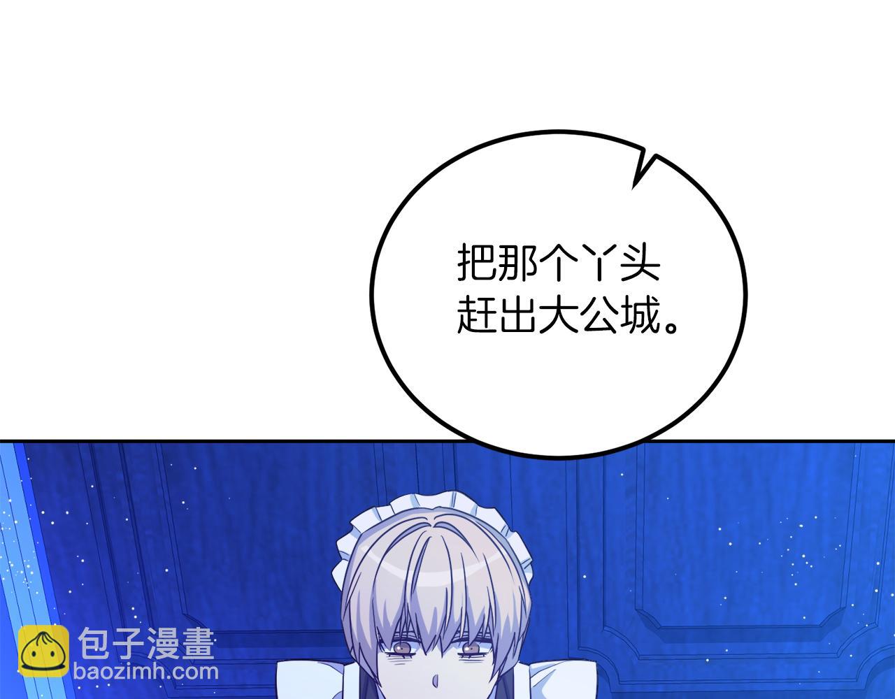 第20话 活在地狱(1/4)-第20话