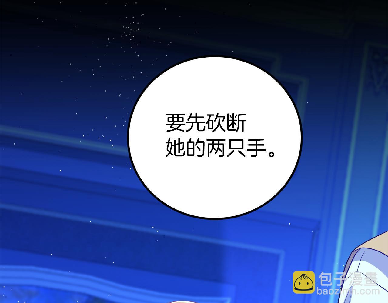 第20话 活在地狱(1/4)-第20话